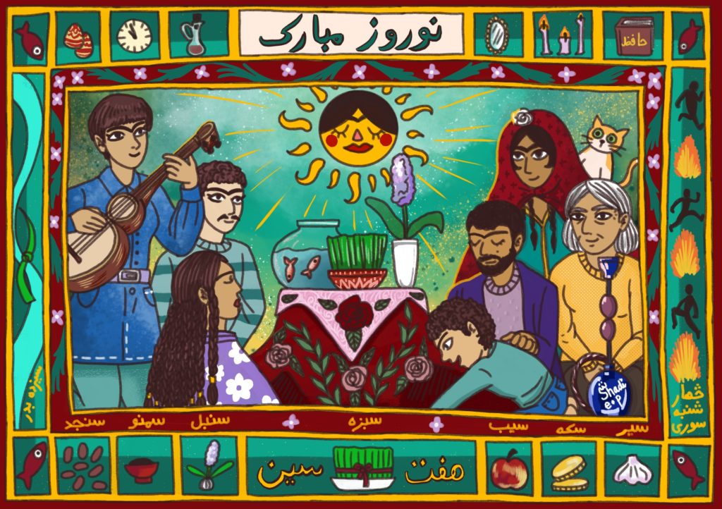 Carte de vœux "Norouz Mobarak" représentant une famille autour d'un Haft Sin