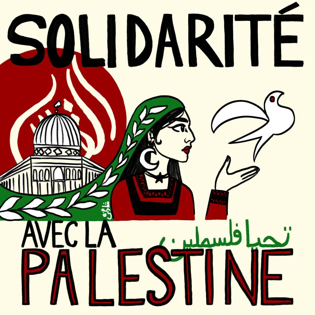 Dessin représentant une femme et le dôme du rocher, et le texte "Solidarité avec la Palestine"