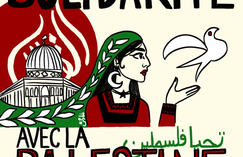 Dessin représentant une femme et le dôme du rocher, et le texte "Solidarité avec la Palestine"